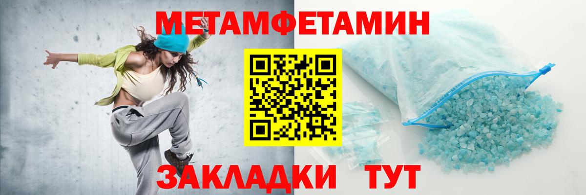 АМФ 98% Магнитогорск