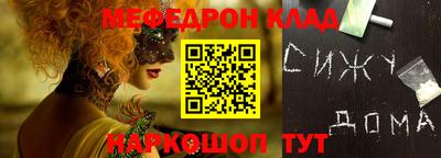 бутират Донской