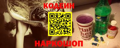 кристаллы Заволжье