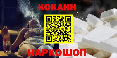 бутират Донской