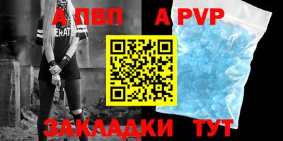 Альфа ПВП Донецк