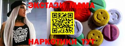 марки nbome Дубна