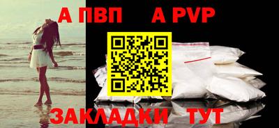 бутират Донской