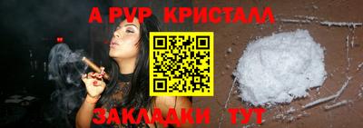 бутират Донской