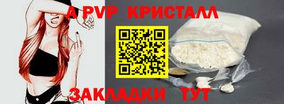 Альфа ПВП Донецк