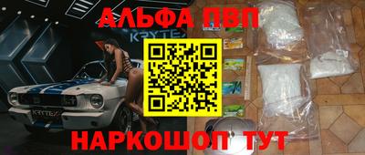 Альфа ПВП Донецк