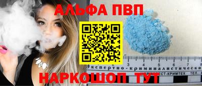 Альфа ПВП Донецк