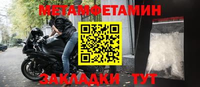 Альфа ПВП Донецк