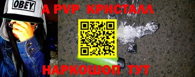 бутират Донской