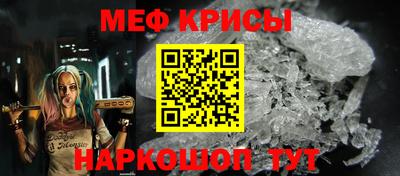 бутират Донской