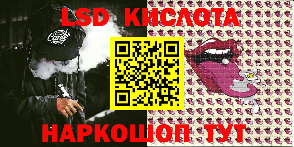 Наркотические марки 1500мкг Магнитогорск