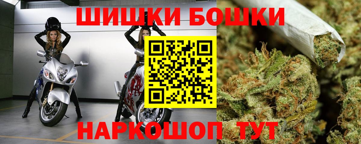 Марихуана семена  МАРИХУАНА Amnesia  Канабис AK-47  Магнитогорск  Вход с VPN 
